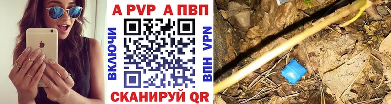 Альфа ПВП Crystall  Ханты-Мансийск 