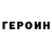 Конопля VHQ Olga Prib