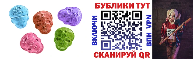 купить   Ханты-Мансийск  Экстази VHQ 