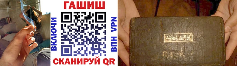 ГАШИШ гарик  Ханты-Мансийск 