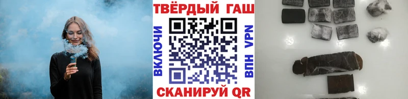 ГАШ hashish Ханты-Мансийск