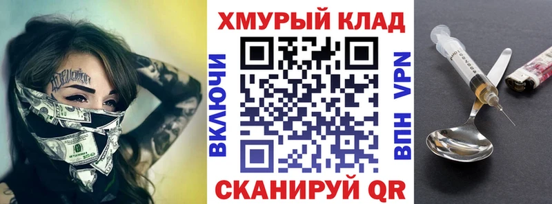 ГЕРОИН афганец  Ханты-Мансийск 