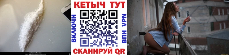 Кетамин ketamine  Ханты-Мансийск 