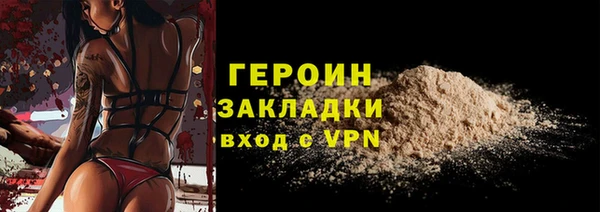 герыч Козловка