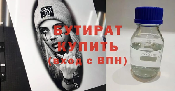 прущая мука Кодинск