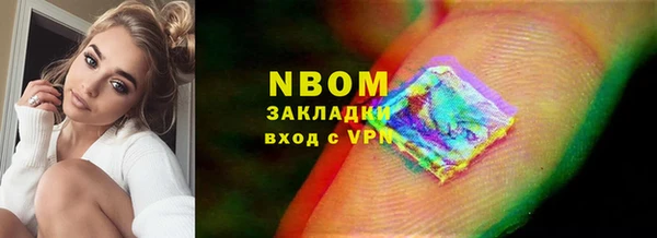 герыч Козловка