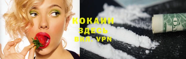 дистиллят марихуана Козельск