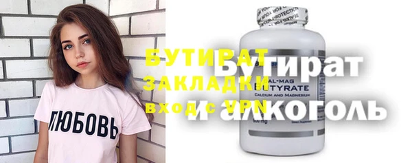 герыч Козловка
