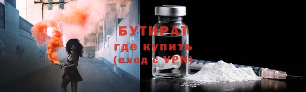 прущая мука Кодинск