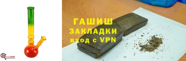 дистиллят марихуана Козельск
