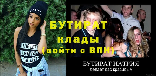 прущая мука Кодинск