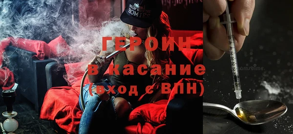 герыч Козловка