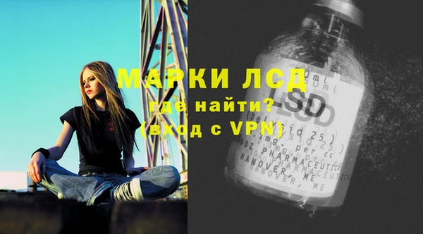 дистиллят марихуана Козельск