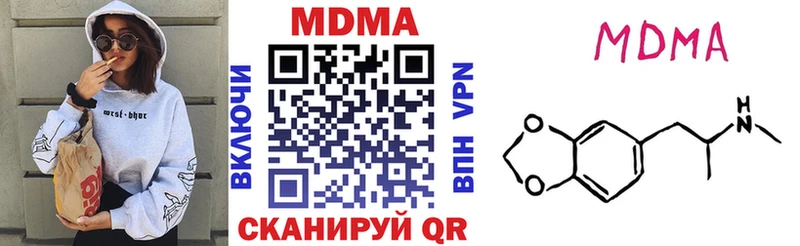 MDMA молли  купить наркотики сайты  Ханты-Мансийск 
