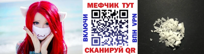 OMG как войти  Ханты-Мансийск  Мефедрон кристаллы 