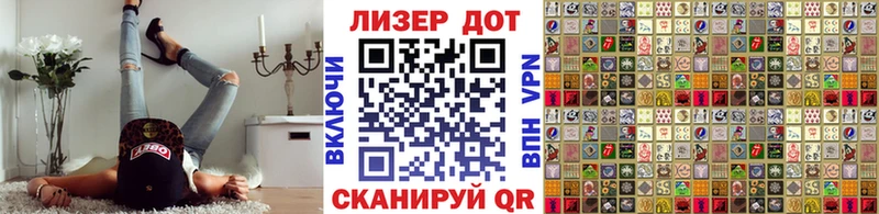 маркетплейс формула Ханты-Мансийск Марки NBOMe 1,8мг что такое наркотик