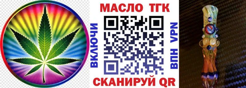 Дистиллят ТГК жижа  Ханты-Мансийск 