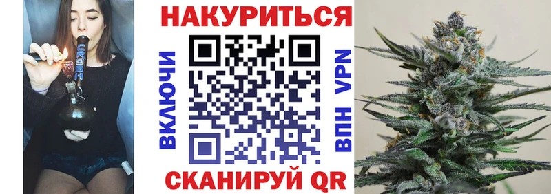 МАРИХУАНА Bruce Banner  Ханты-Мансийск 
